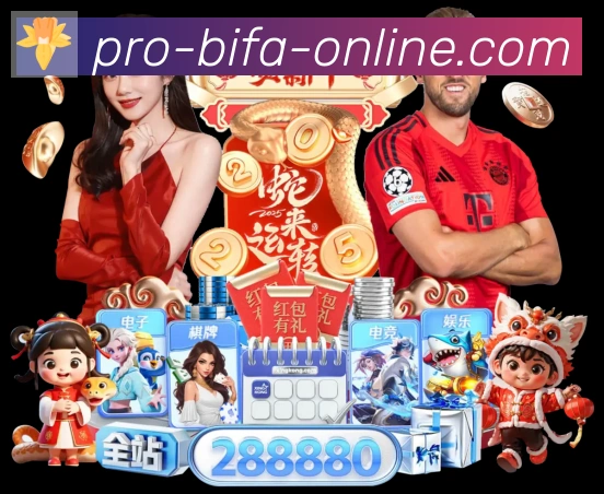 必发体育官网荣誉